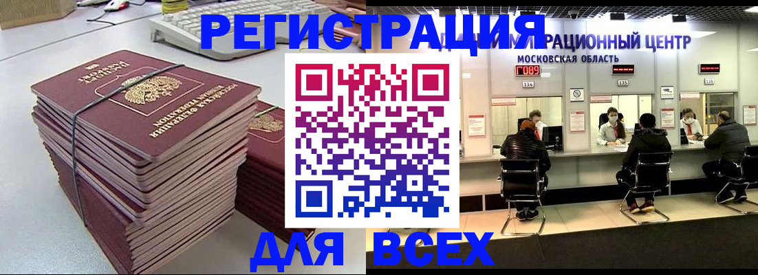 временная регистрация недорого в Новой Ляле